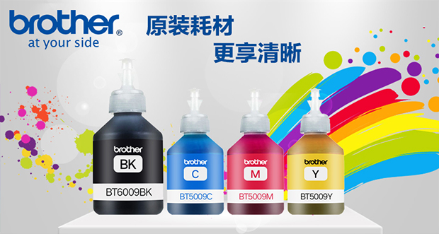 Brother nguyên bản BT6009BK BT5009CMY BTD60BK mực đen DCP-T500W T300 T700W T800W T510W T710W T 310