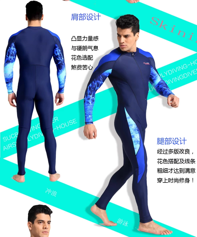 Đồ bơi 沁 美 舒拉 链 XL
