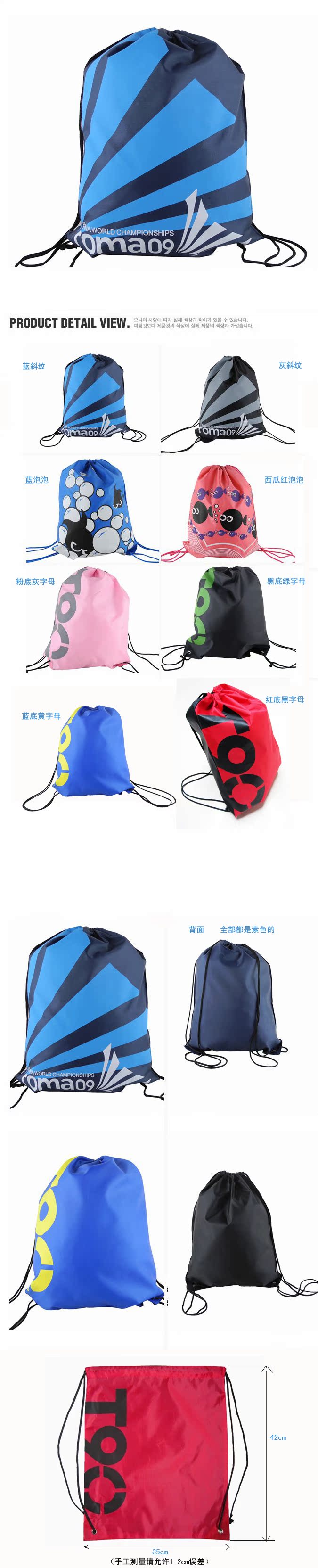 Sac de sport - Ref 9885 Image 16