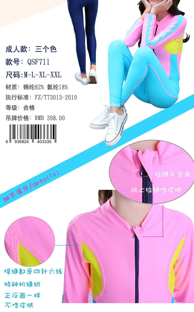 美 舒 Trẻ em mới tắm chống nắng toàn thân áo tắm đen cho bé trai và bé gái quần bơi dài tay Quần dài ống thở Xiêm đồ bơi cho be gái