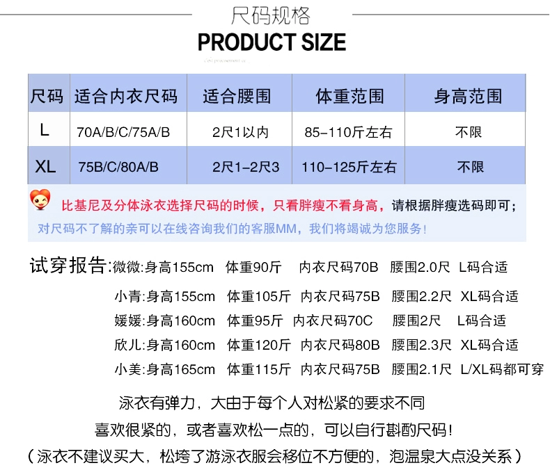 2018 沁 美 舒 quý cô mới chia bụng áo tắm phù hợp với màu vest vest bảo thủ thân cây phù hợp với set đồ - Bộ đồ bơi hai mảnh