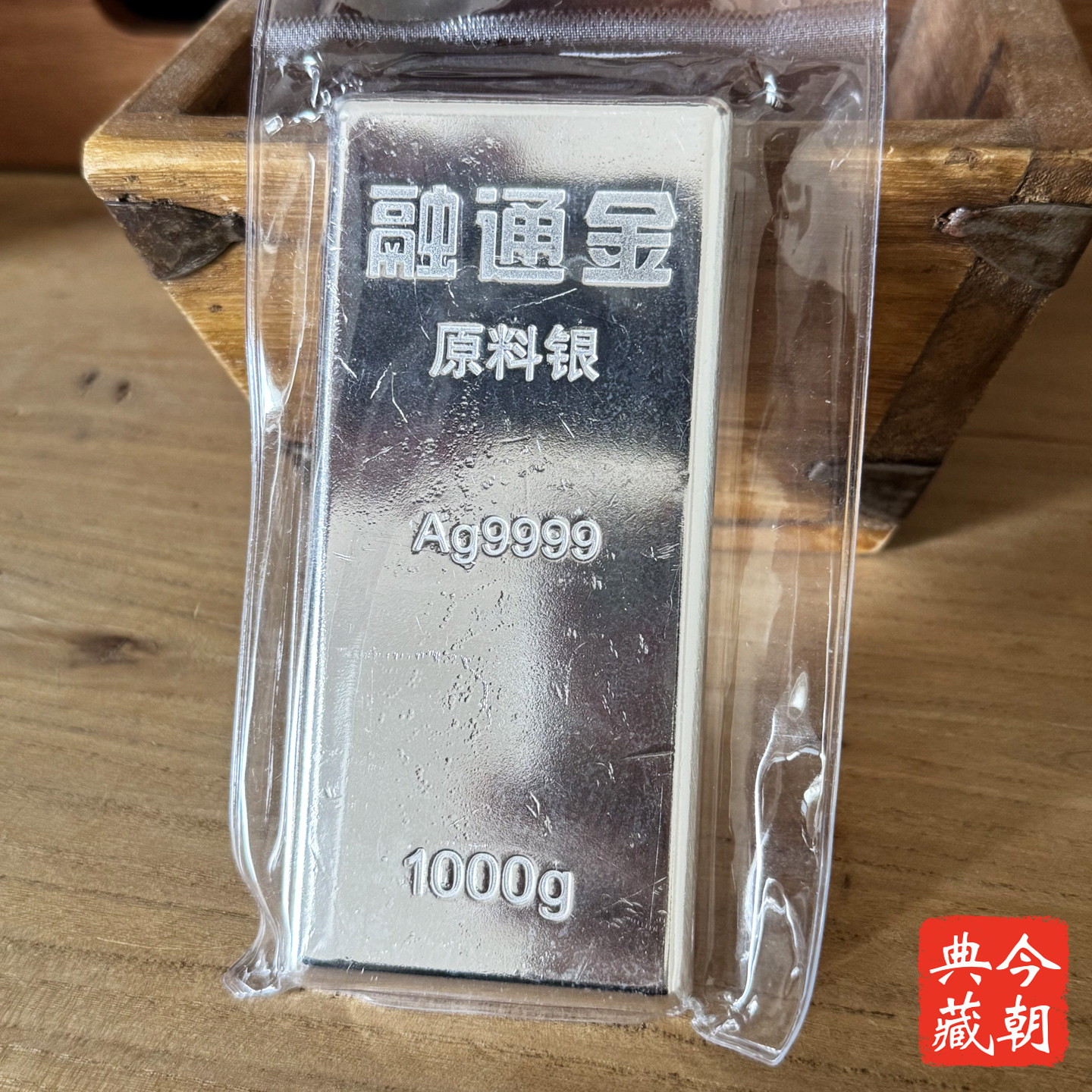 9999纯银投资首选：白银银条1000克，稳赚不赔的投资神器！-投资银-淘宝好物网