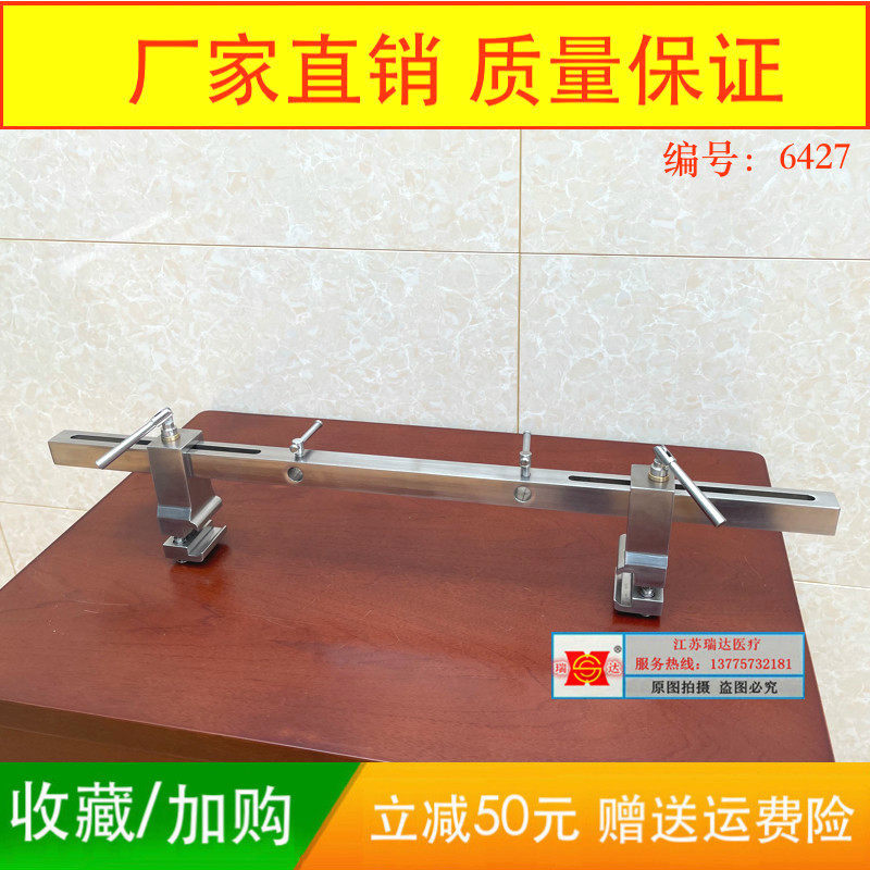 Hospital operating room Neurosurgical head rack adapter headframe accessories Surgical Headstand Connection Converter