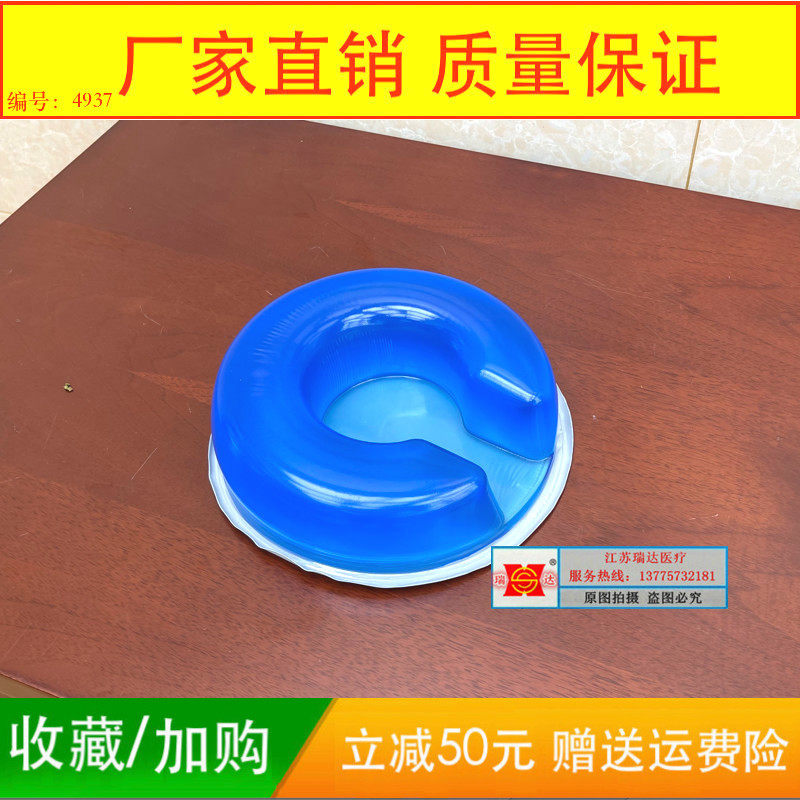 Medical surgical gel gel silicone postural cushion push-up head cushion side sleeper open gel hair ring