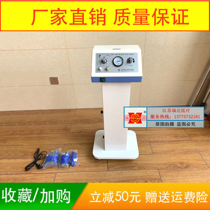 HXY-D02 Single-channel medical electric air pressure tournigbelt upright operating room automatic electric pressure tournigbelt