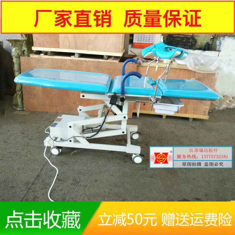 Gynecological Electric Surgery Bed Delivery Gynecological Private Examination Bed Gynecologic Multifunction Maternity Bed Surgery Bed Examination Bed