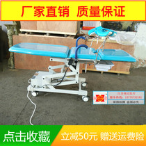 Gynecological Electric Surgery Bed Delivery Gynecological Private Examination Bed Gynecologic Multifunction Maternity Bed Surgery Bed Examination Bed