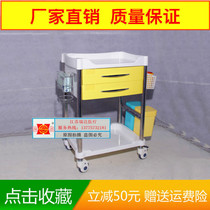 Hospital abs delivery vehicles for drug changing vehicles Ambulance Cars Anesthesia Caravan delivery Car care First Aid Injections Infusion for the Infusion Cart
