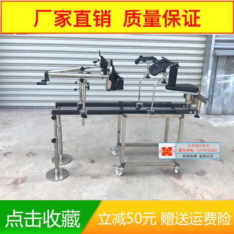 Orthopedic Surgery Bed Suspended Docking Type Orthopedics Traction Rack Carbon Fiber Orthopedics Traction Rack Lower Limb Surgery Traction Frame
