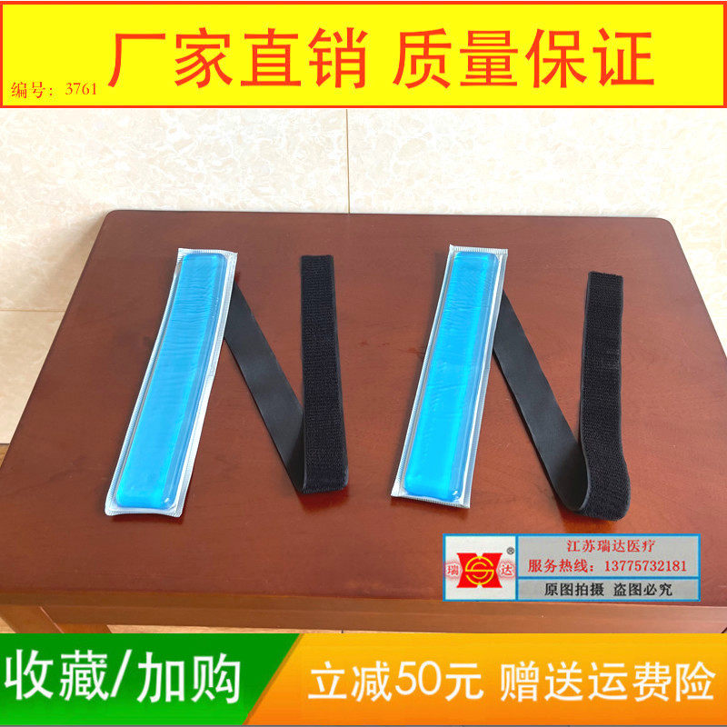 Surgical use of silicone body postural cushion high molecular gel position cushion wrist joint strap gel wrist joint fixing strap