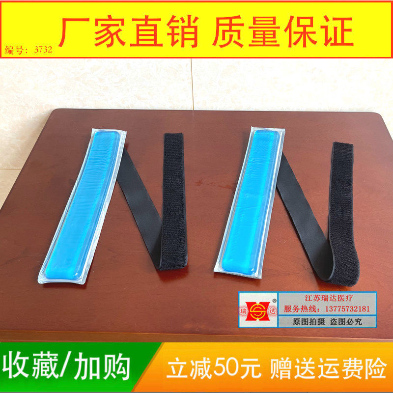 High Molecular Surgery Silicone Body Postural Cushion Hospital Gel Position Cushion Wrist Joint Strap Gel Wrist Joint Fixed Cushion
