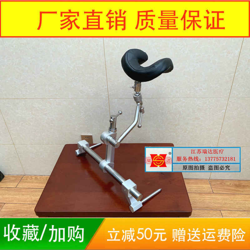 Multifunctional Head Bracket Quadranial Skull Surgery Head Frame Hospital Neurosurgery Multifunction Triple Top Surgery Headstand