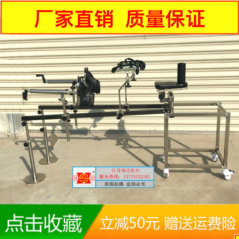 Hospital Overhanging Type Orthopedic Surgery Traction Frame Orthopedic Bed Orthopedic Bed Suspended Lower Limb Carbon Fiber Orthopedics Traction Frame