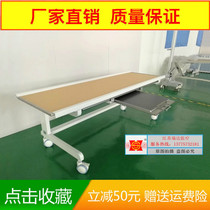 DR Pivot Bed Pat Bed X Light DR Flapping Sheet Bed Pivot Clapping Film Bed Pivot Clapping Film Bed With Pull-out Dark Box Slot