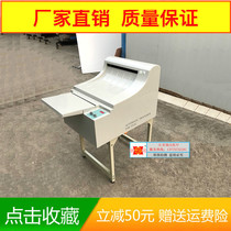 Radiology Wash Sheet Machine Thermostatic Wash Sheet Machine Fully Automatic X Photofilm Wash Sheet Machine Dental Panorama Medical Sheet Washing Machine