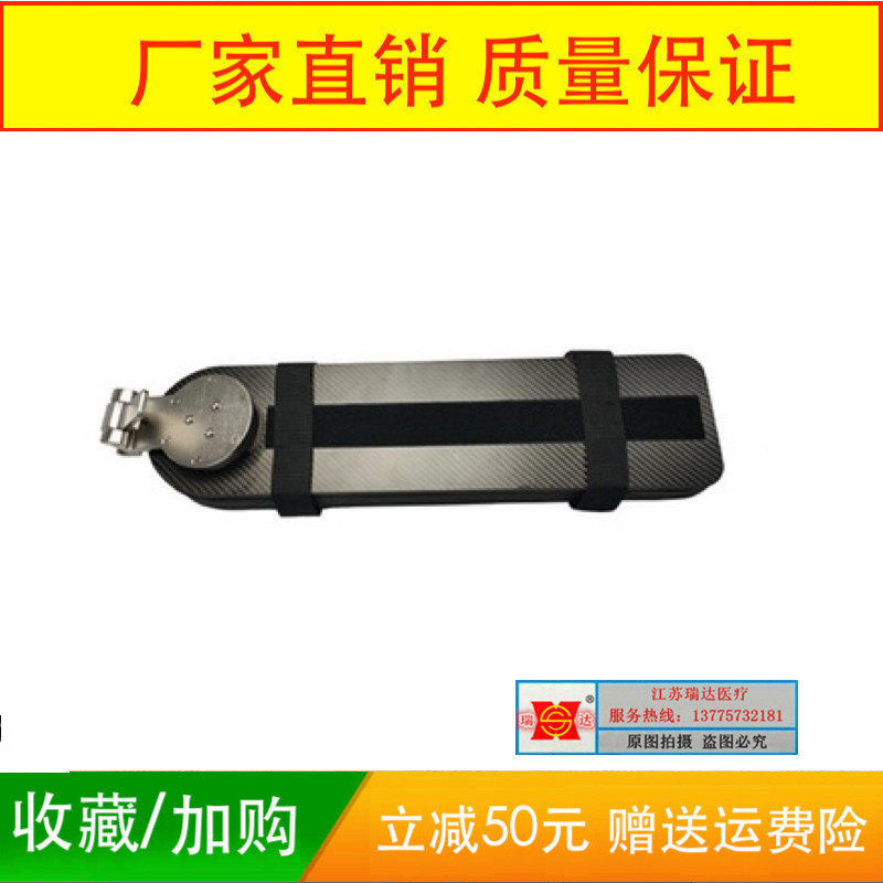 Surgery Bed Accessories Accessories Arm plate arm Cot Carbon Fiber Side Sleeper suspended Hand Shelf Rests Hands Rack