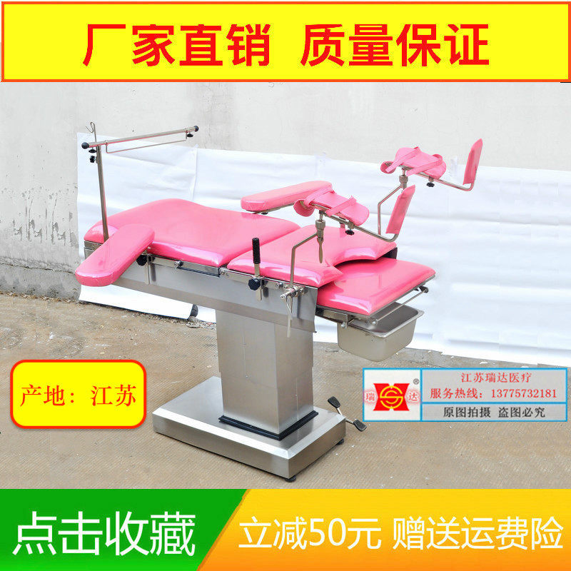 Obstetrics and Gynecology Multi-functional electric production bed Gynecology Obstetric Bed Comprehensive Bed Surgery Bed Consultation Bed Delivery Electric Production Bed