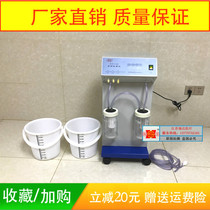 Yangzhou Keda Mobile Electric Lavage Machine 2A Type Medical Electric Lavage Machine Automatic Electric Lavage Machine
