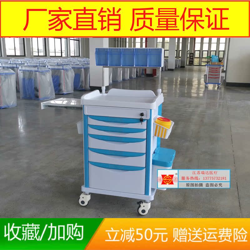 abs anaesthesia car hospital care work car snatch car infusion car suspension needle car with drawer first aid cart change of medicine car