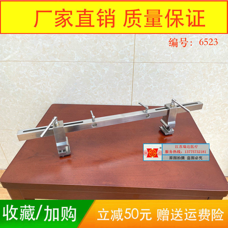 Hospital operating room Neurosurgical head rack adapter headframe accessories Surgical Headstand Connection Converter