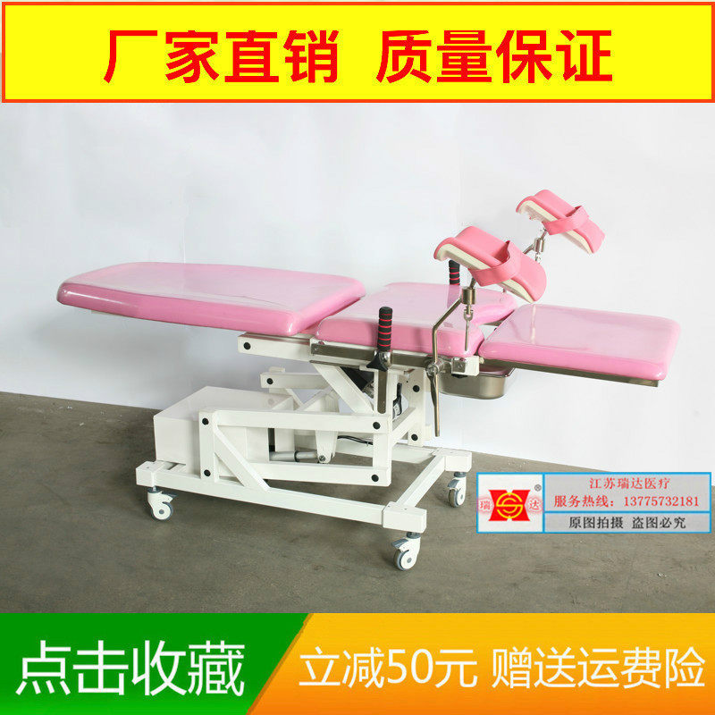 Gynecological Electric Check Bed Multifunction Surgery Bed Gynecoelectric Surgery Bed Orthopedic Bed Plastic Private Bed Examination Bed