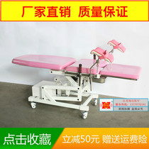 Gynecological Electric Check Bed Multifunction Surgery Bed Gynecoelectric Surgery Bed Orthopedic Bed Plastic Private Bed Examination Bed