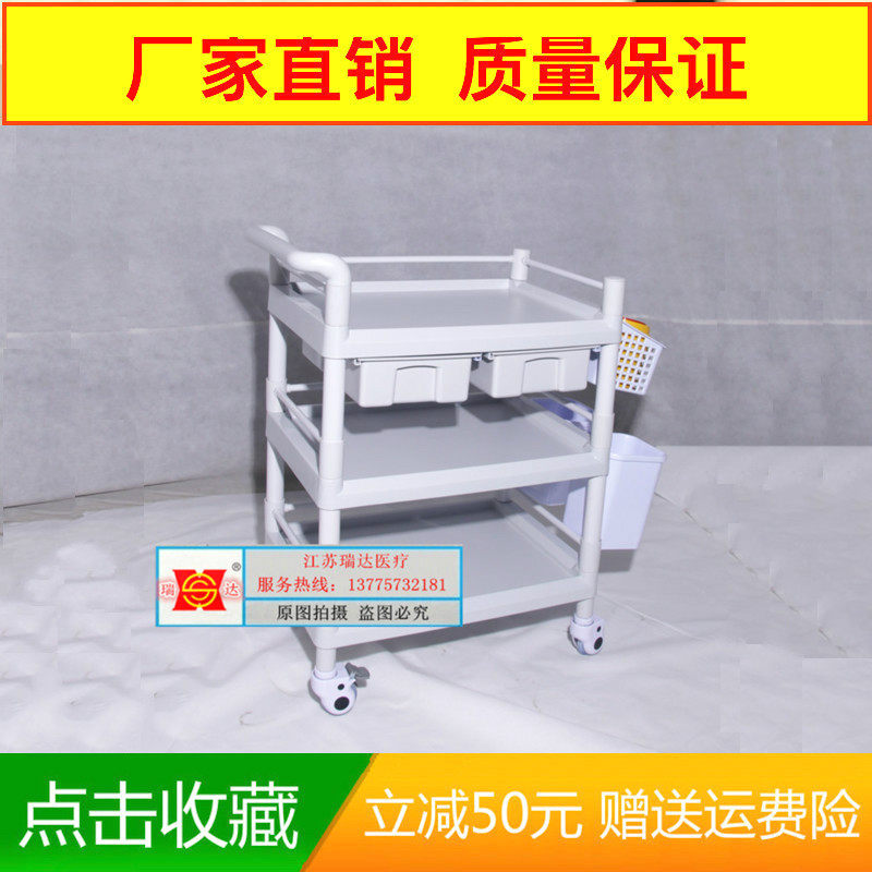 Hospital Abs Small Cart Abs Small Cart Machine Car Hospital Nurse Delivered Medicine Car Snatched Rescue Car Emergency Ambulance