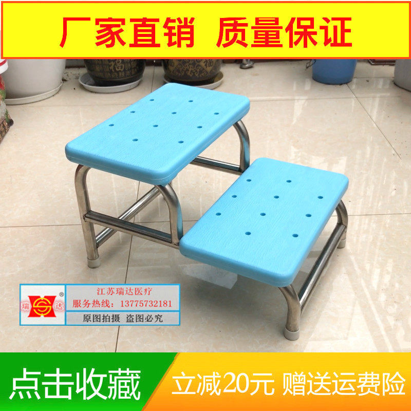 Hospital 304 stainless steel surgery bed footrest stool pedal non-slip foot pedal doctor Dentall double layer footrest stool