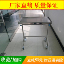 Hospital with stainless steel instrumental cross surgical bed armchair trolley Single-lever double-lever single-arm single-lever double bar