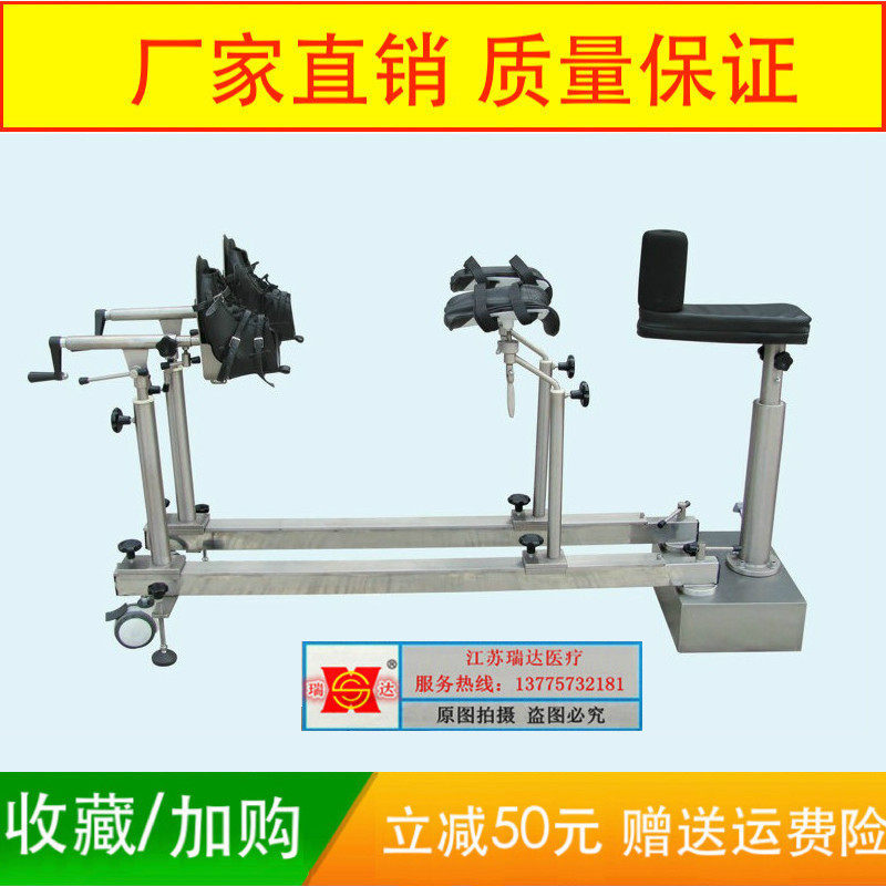 Lower Limb Orthopedics Traction Frame Orthopedic Bed Traction Frame stainless steel traction frame floor type mobile traction frame