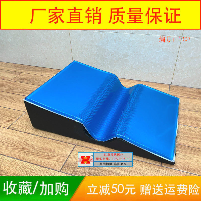 Hospital Gel Position Cushion room Silicone Cushion Anti-Bedsore Mat side bedding Bedsore Mat gel Side Position Postural Cushion