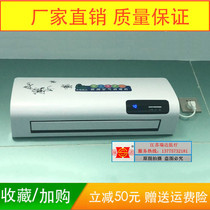 Air sterilization disinfection machine wall-mounted ultraviolet ozone dynamic disinfection household purifying and germicidal plasma disinfection machine