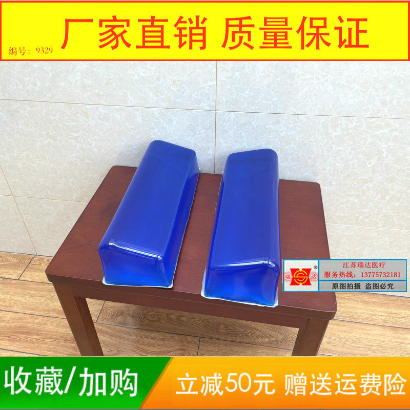 Manufacturer Direct Marketing Hospital Silicone Body Postural Cushion High Molecular Gel Position Cushion Gel Body Postural Cushion Chest Support Cushion