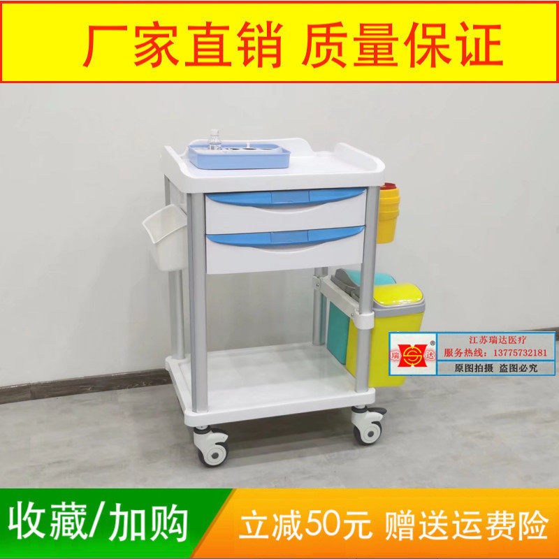 Hospital abs delivery vehicles for drug changing vehicles with drawers anaesthesia carts ABS cart multifunction snatched and salvation car