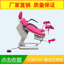Gynecological private electric inspection bed Gynecology Obstetric Bed Multifunction Hospital Full Co Gynaecology Common Obstetric Bed Surgery Bed