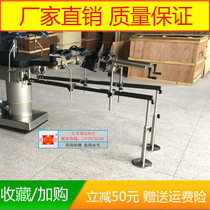 Suspended Docking Type Carbon Fiber Orthopedics Traction Frame Orthopedic Surgery Bench Orthopedic Lower Limb Surgery Carbon Fiber Traction Frame