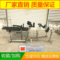 C Type Arm Perspective Flapping Sheet Stainless Steel Orthopedic Surgery Traction Bed Orthopedic Traction Frame Electric Surgery Traction Bed Table