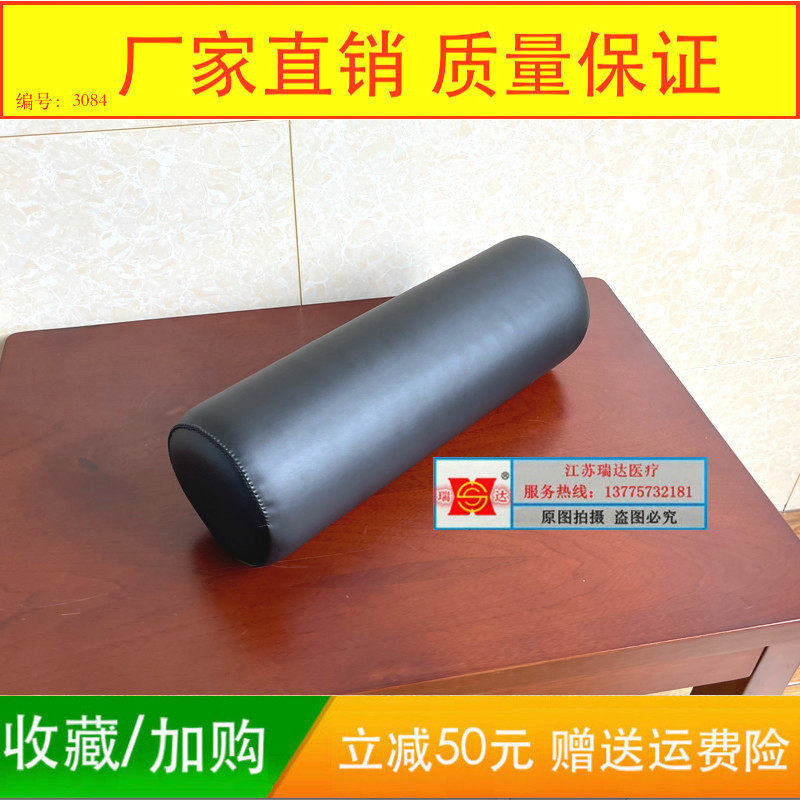 Hot Pin Hospital Surgery Postural Cushion Cylindrical Postural Cushion Imported Leather PU Leather Memory Cavernous Position Pad