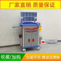 Hospital ABS Anesthesia Vehicle Emergency Vehicle Emergency Vehicle Hospital Medicine Delivery Vehicle Operation Cart Ward Nursing Vehicle Instrument Vehicle