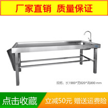Forensic multifunction stainless steel anatomical table Embalming Dissected Table Perfusion Bench Test Anatomical Table Body Dissecting Table