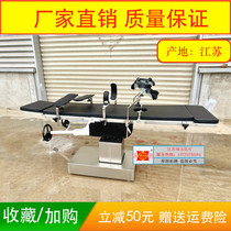 Head Operation Hydraulic Lifting Surgery Bed Orthopedics Surgery Anorectal Surgery Bed Surgery Bed Orthopedic Bed Table