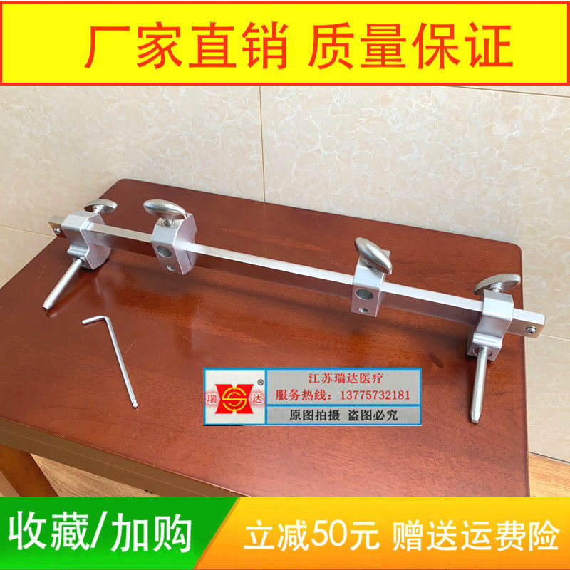 Operating Room Neurosurgical Skull connector Surgical head frame transfer frame Surgical head frame converter