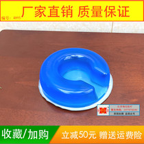 Open head circle horse hooded head cushion C type head circle operating room postural cushion high molecular gel position cushion