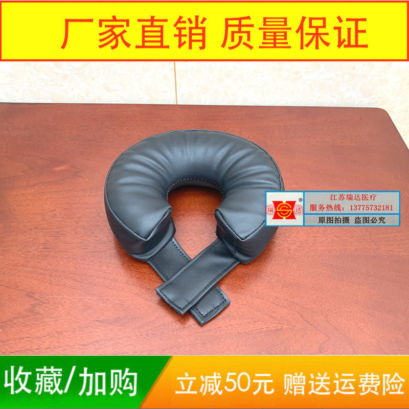 Prostrate C type head cushion surgery postural cushion open round hair ring memory sea cotton PU head cushion imported leather