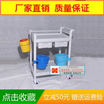 Multifunction Hospital Triple Cart Nurse ABS Equipment Instrument Car Beauty Hairdressing Tool Car Instrument Car
