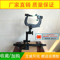 Operating room Neurosurgery Three-top four-top cranial surgery headrack head bracket Pivot Flap Full Carbon Fiber