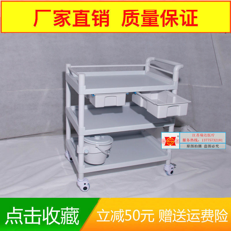 Heat Pin Thickening ABS Beauty Cart Instrument Trolley Surgery Cart Hospital Plastic Cart Beauty Hair Caravan
