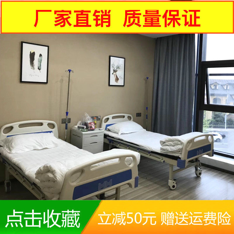 Medical Beds Home Multifunction Care Bed Linen Nursing Bed Medical Beds Hospital Bed With Single Rocking Double Rocking Beds