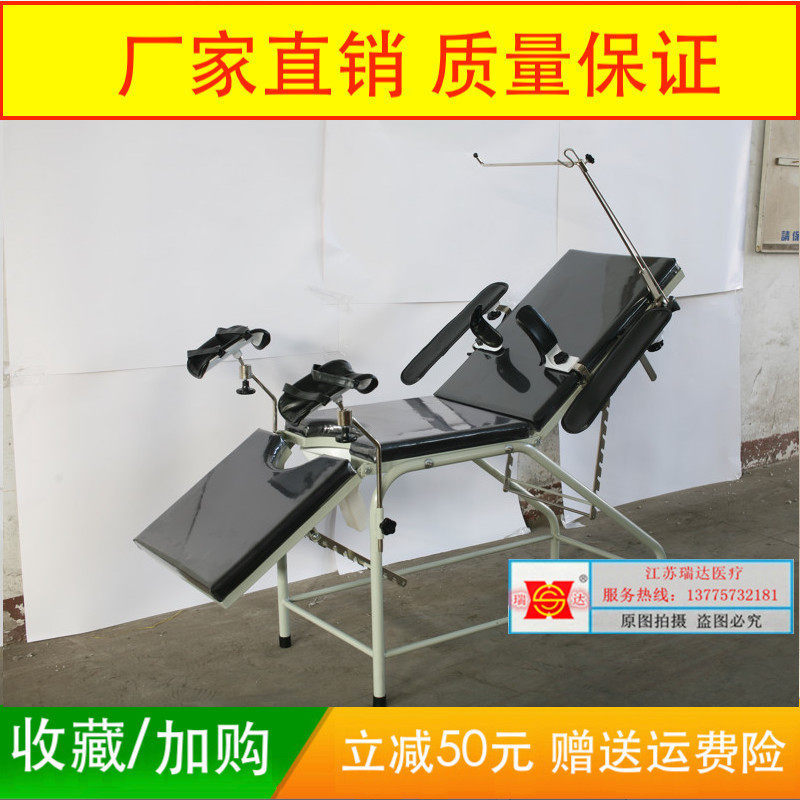General simple operating bed in surgical outpatient department anorectal department urology plastic operating bed table gynecological examination bed