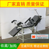General simple operating bed in surgical outpatient department anorectal department urology plastic operating bed table gynecological examination bed